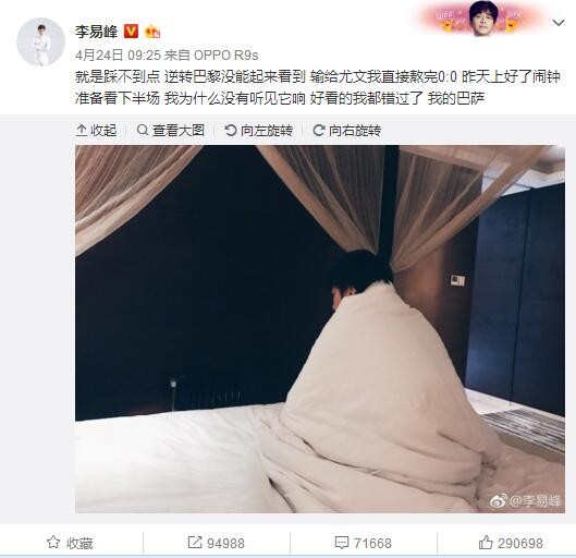 目前尤文中场阿图尔被外租到佛罗伦萨效力，尽管佛罗伦萨有意买断他，但是他的年薪是交易的障碍。